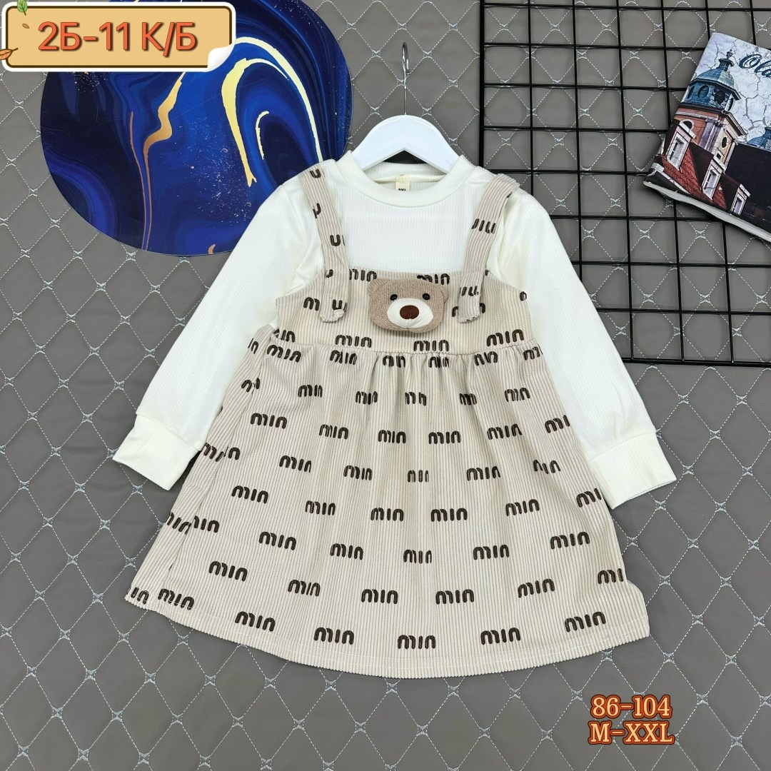 сарафан для малыша,платье для детей,сарафан бежевый,платье девочек,сарафан