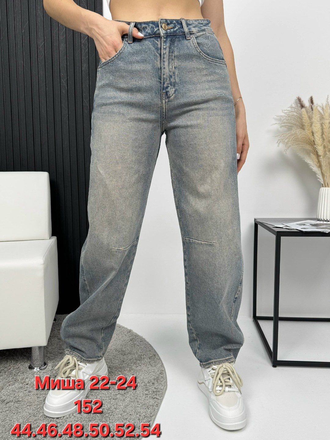 джинсы женские,джинсы широкие,женские широкие джинсы,одежда джинсы,джинсы модные