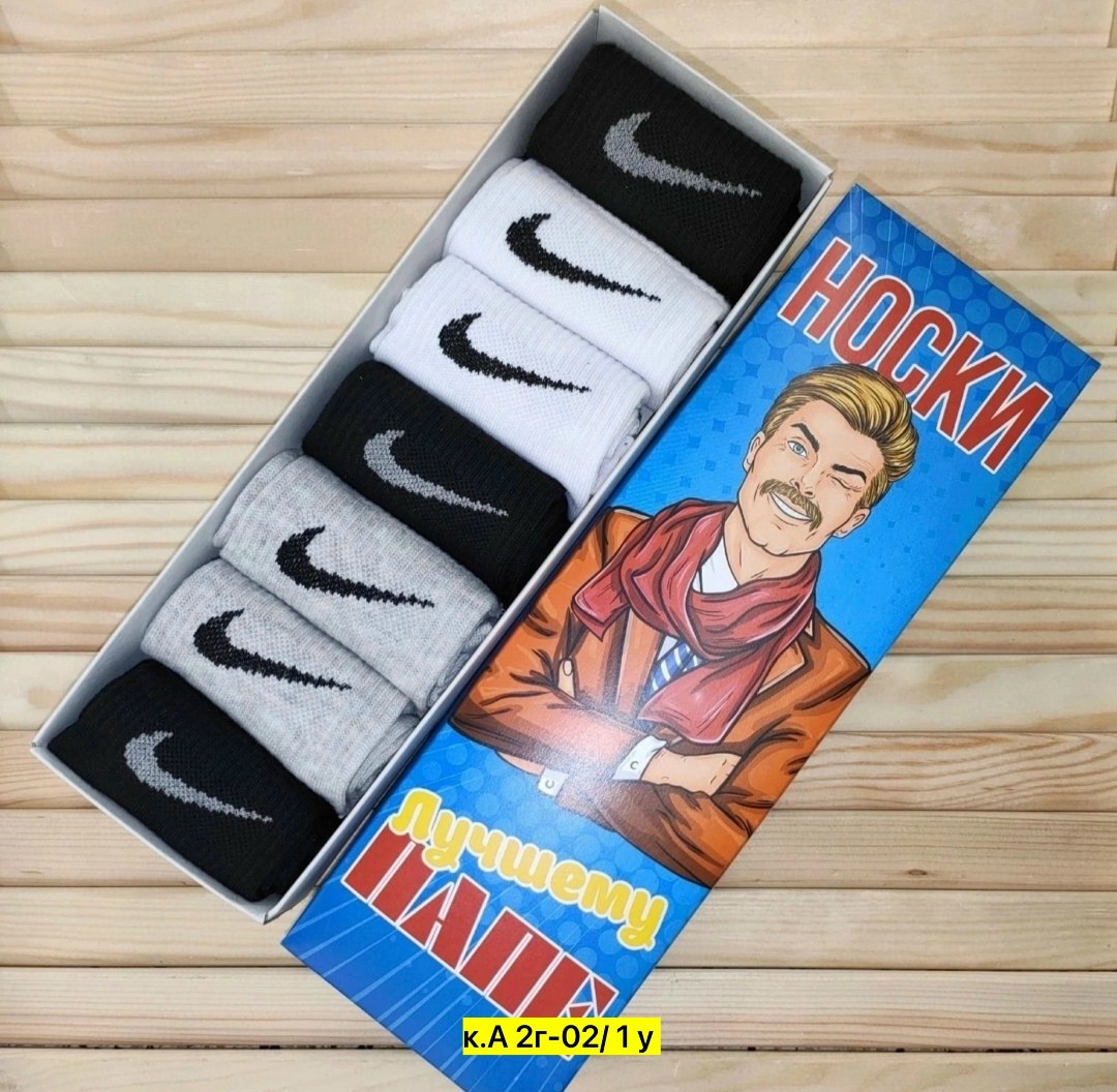 комплект носки мужские,носки мужские 7 пар,носки спортивные набор,носки мужские 10 пар,носки мужские 10 пар nike