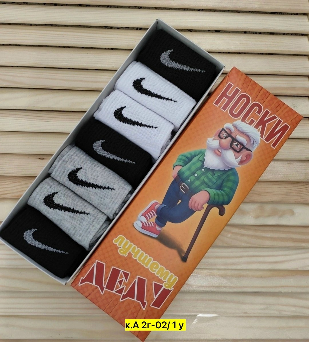 комплект носки мужские,носки мужские 7 пар,носки спортивные набор,носки мужские 10 пар,носки мужские 10 пар nike