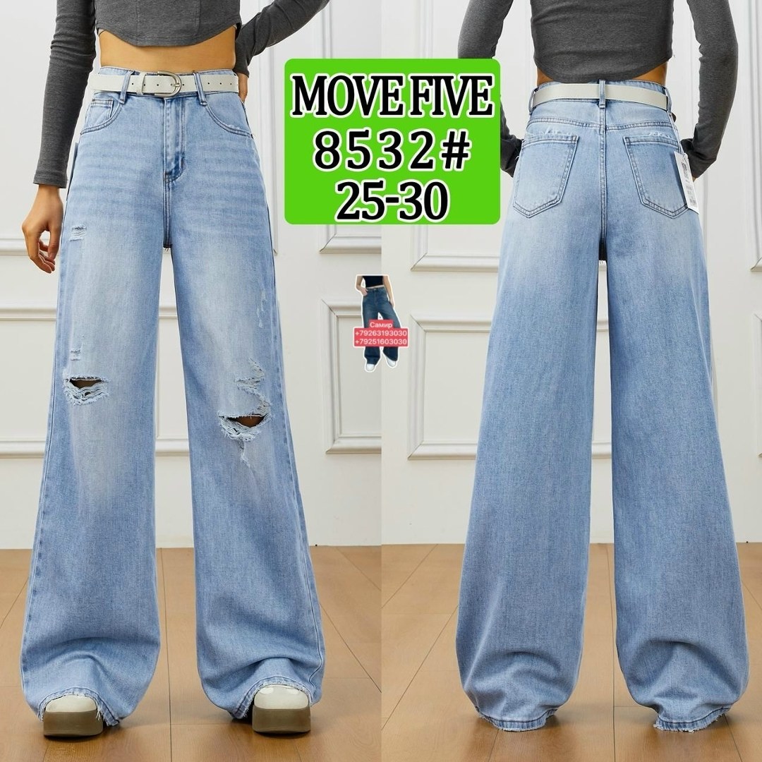 широкие джинсы,женские джинсы,широкие джинсы женские,джинсы женские клеш,джинсы трубы