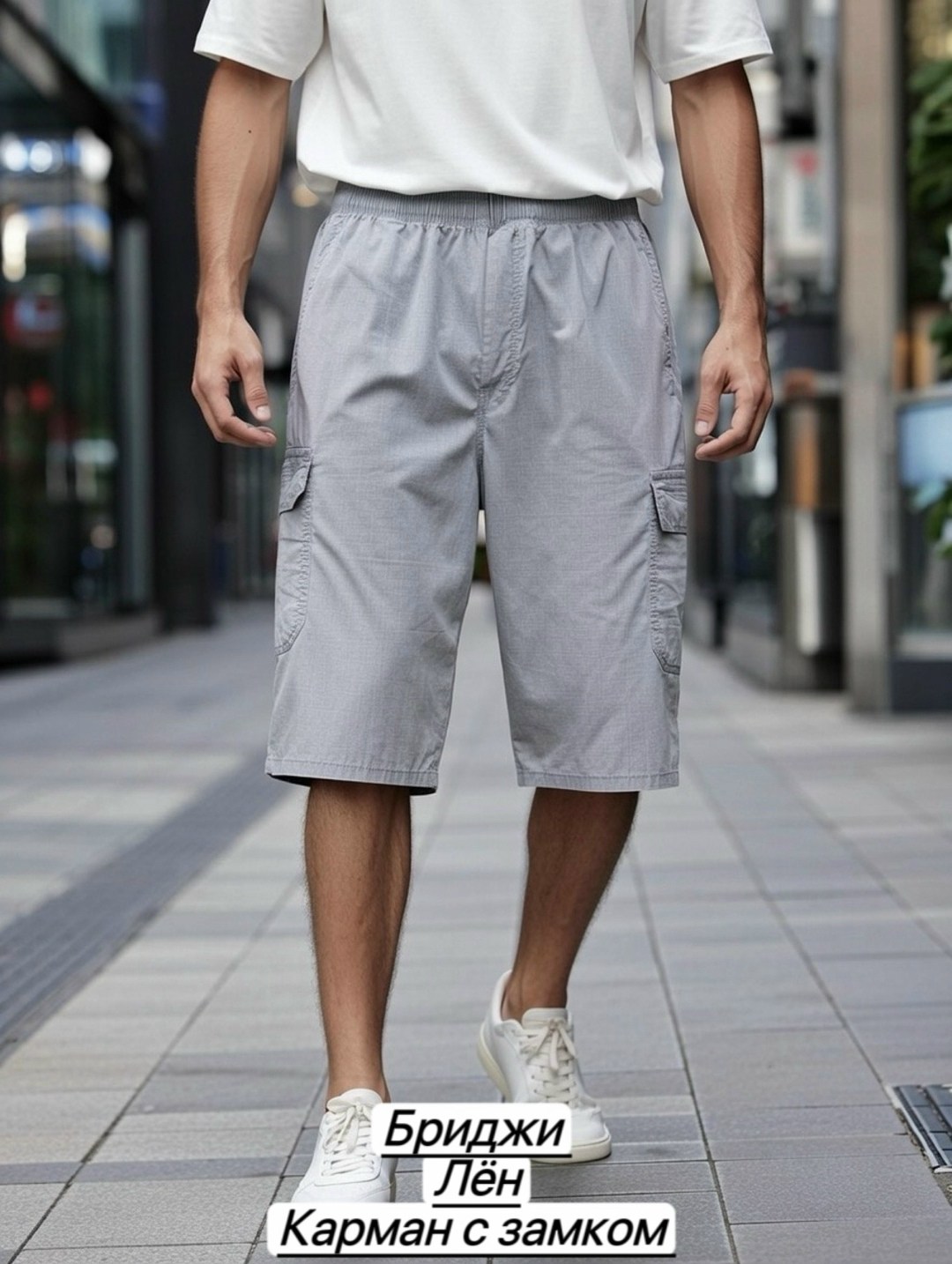 шорты мужские,шорты летние мужские,шорты мужские летние карго с карманами,карго шорты мужские,шорты бриджи