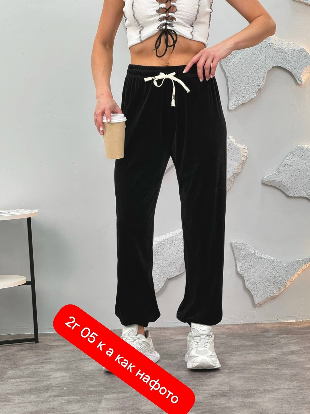 брюки велюр,велюровые женские штаны,велюровые брюки,велюровые штаны,женские штаны из велюра