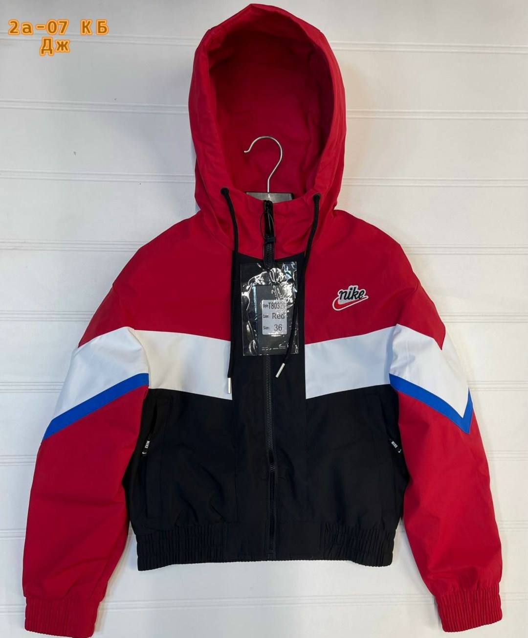 куртка спортивная,nike sportswear windrunner,куртка для мальчика,куртка детская,nike windrunner