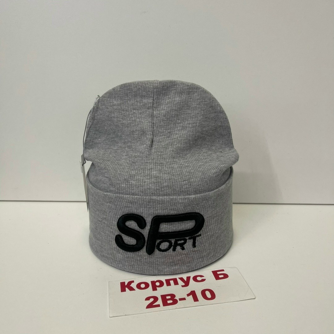 шапка трикотажная двойная,шапка трикотажная,шапка двойная,шапка для детей,шапочка