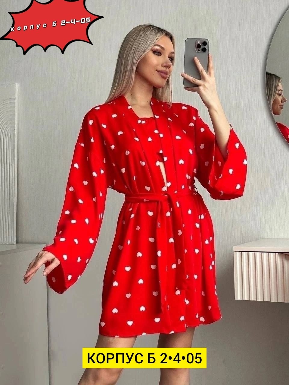 пижама тройка,модная пижама,пижама женская,комплект женской пижамы,пижама cupivip одежда для женщин