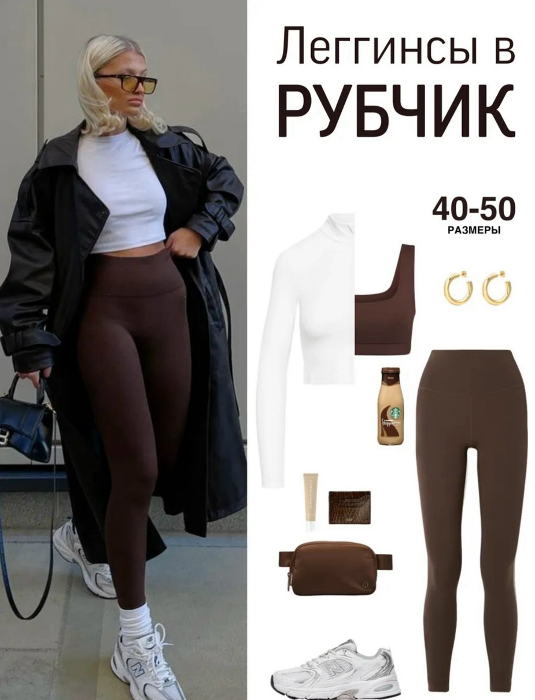 леггинсы женские,легинсы в рубчик,легинсы женские,лосины женские,леггинсы утеплённые в рубчик