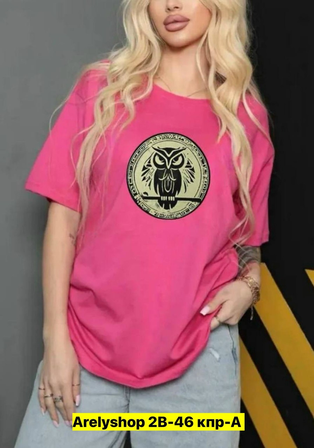 футболки женская,футболки женские больших размеров,футболки оверсайз с принтами,футболки женская оверсайз с принтом,летние женские футболки