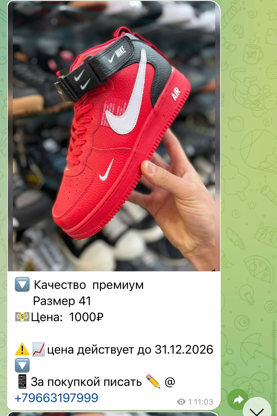 nike air max,nike air max 270 react,кроссовки,кроссовки air max 270 react nike,кроссовки nike