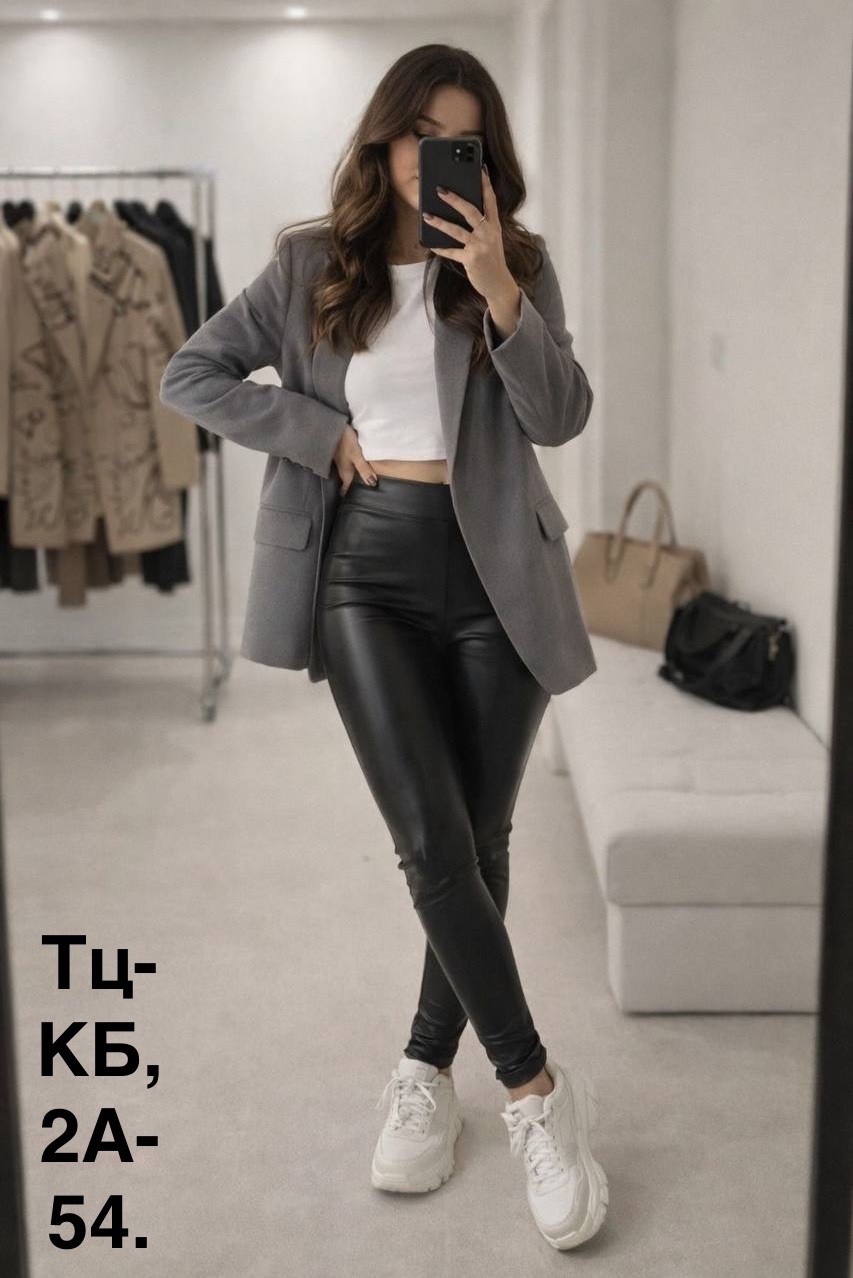 кожаные лосины,кожаные леггинсы,леггинсы из экокожи,лосины эко кожа,кожаные легинсы