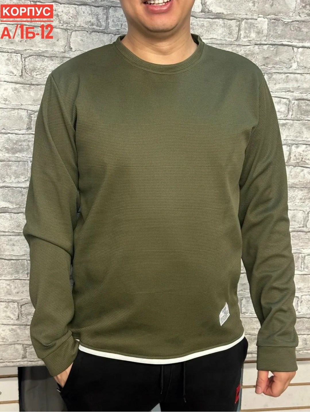 кофта мужская,мужские свитера,мужские свитшоты,свитер джемпер мужской,трикотажный свитер