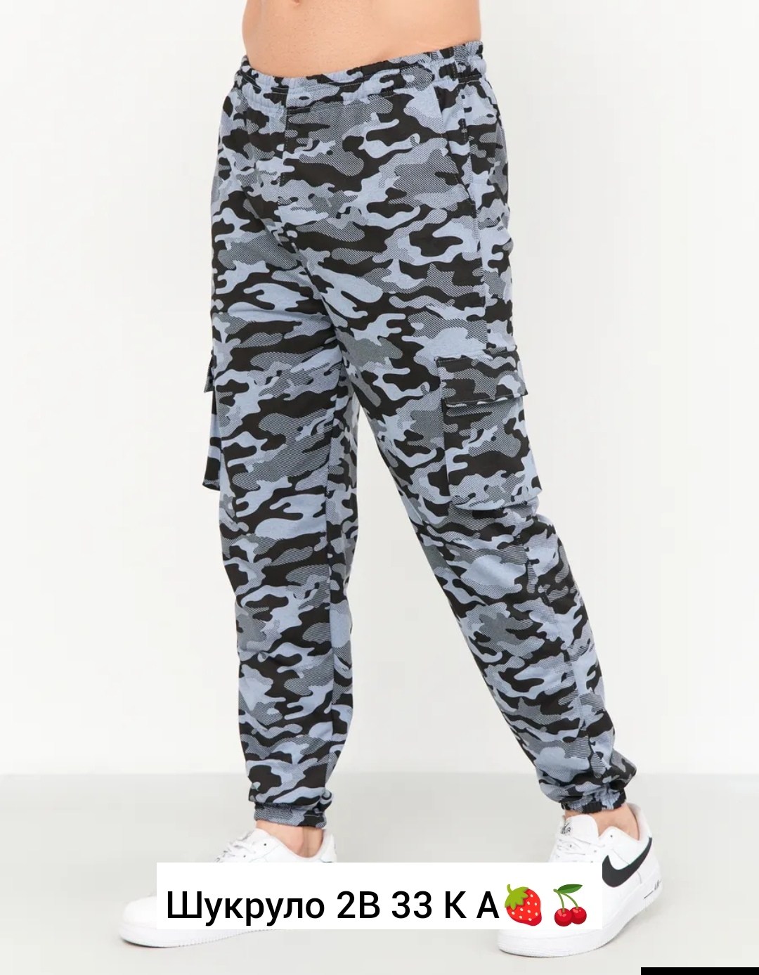 джоггеры карго трикотаж камуфляж,мужские спортивные брюки,штаны камуфляж,камуфляжные брюки,камуфляжные штаны