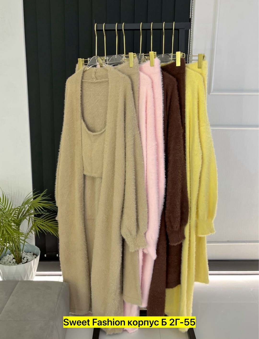 комплект кардиган,кардиган,кардиган женский,элегантные кардиганы,кофта кардиган