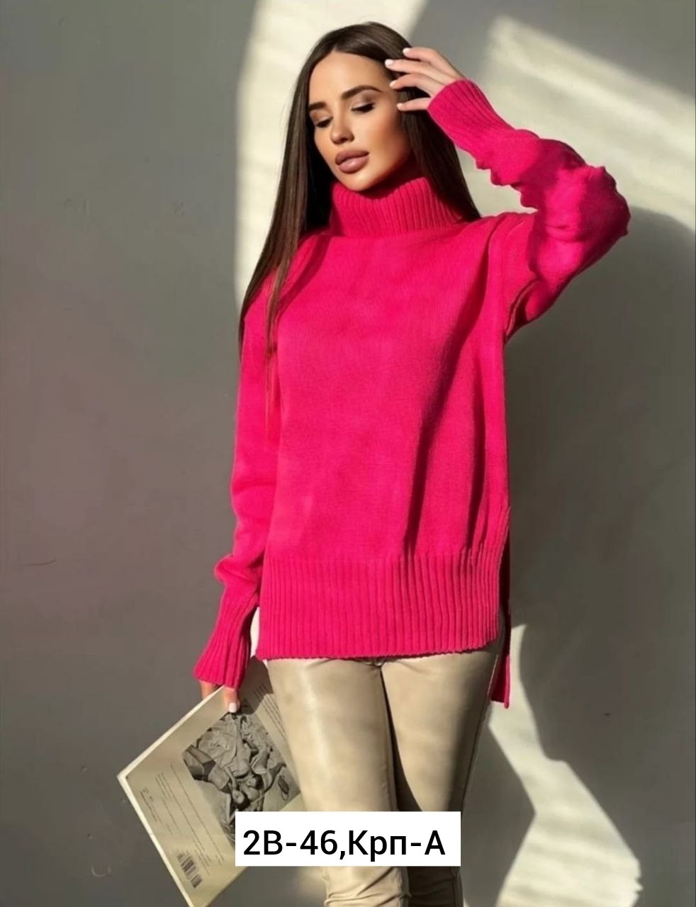 свитера женские,свитер удлиненный женский,свитер оверсайз длинный вязаный,удлиненный свитер,свитер женский 2026