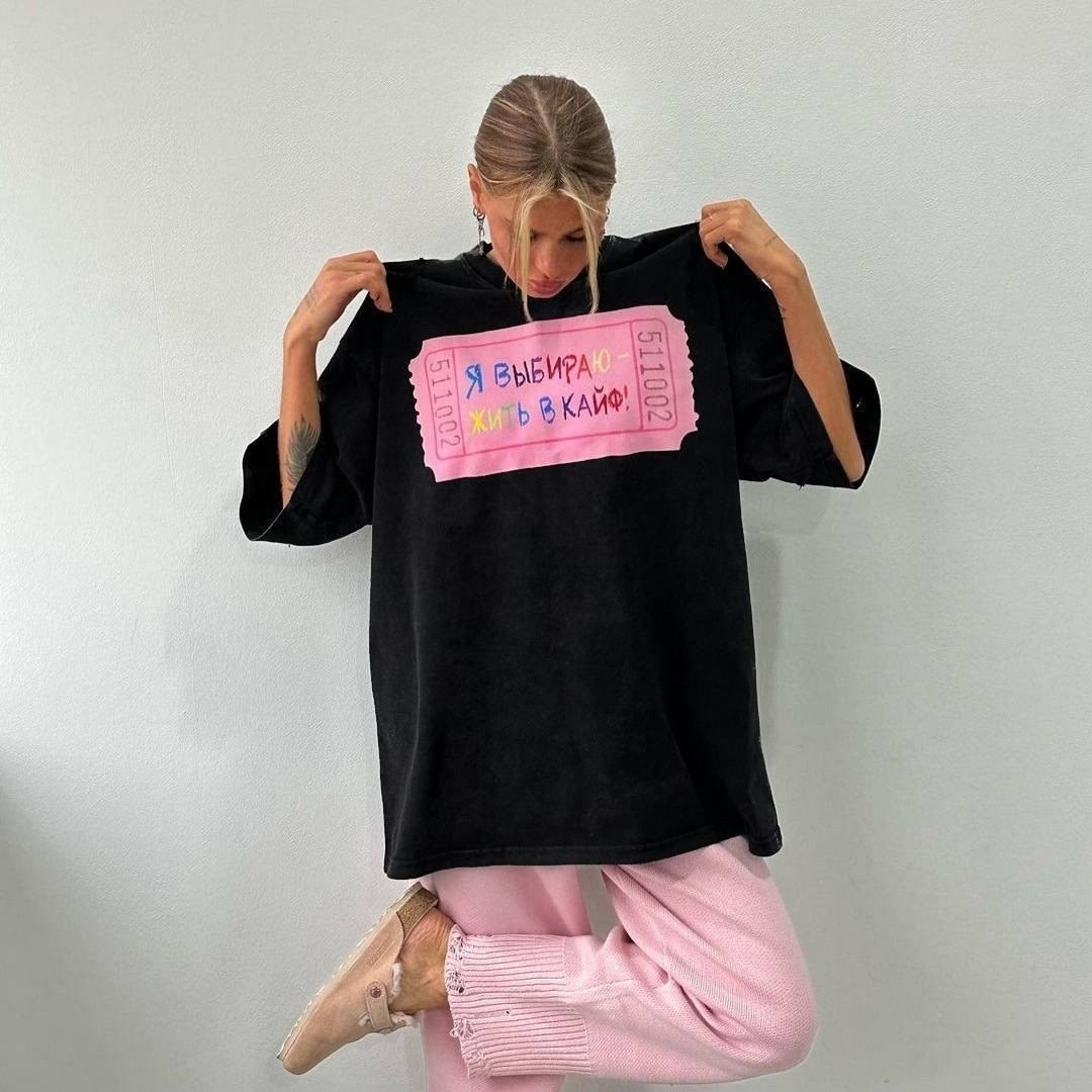 женская футболка оверсайз,футболки оверсайз с принтами,футболка оверсайз с,футболка черная оверсайз,оверсайз с принтом футболка