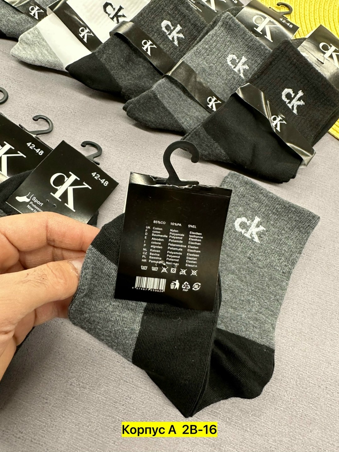 носки мужские,комплект носки мужские,носки кельвин кляйн мужской,носки мужские спортивные,мужские носки набор