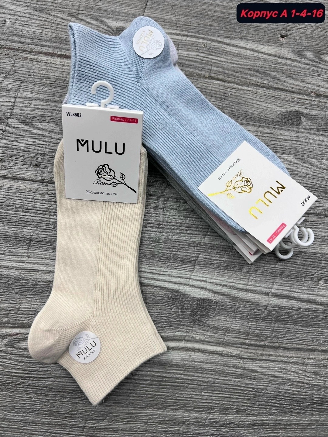 носки женские,носки комплект,носки женские короткие,носки женские 10 пар,носки женские р