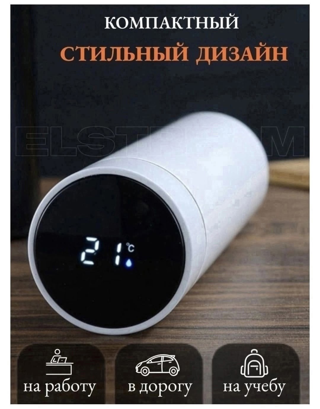 термос из нержавеющей стали,термос вакуумный,термос бутылка,термос с крышкой,термос термос