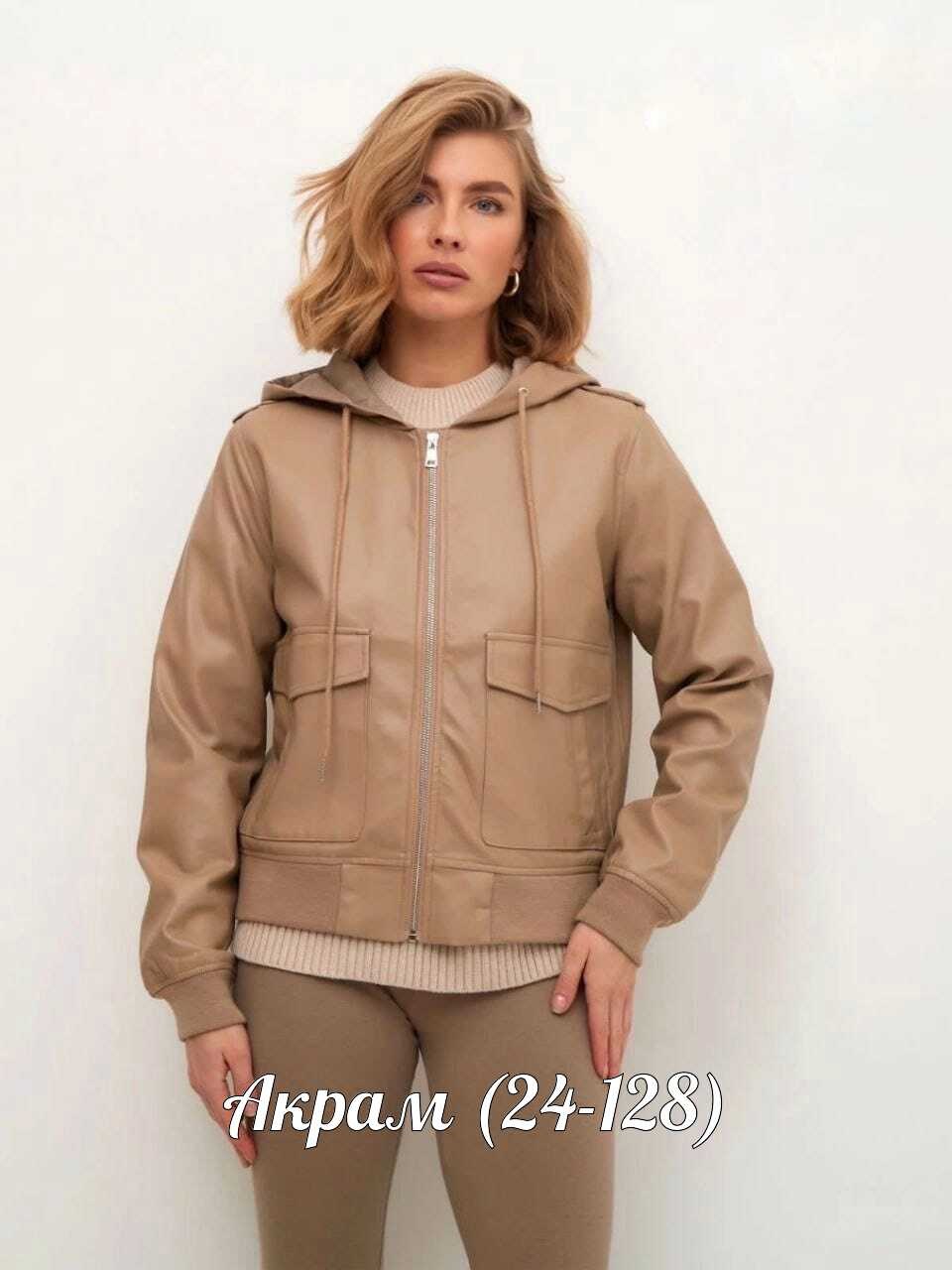 куртка кожаная женская,куртка косуха,куртка кожаная,куртка косуха женская,куртка женская