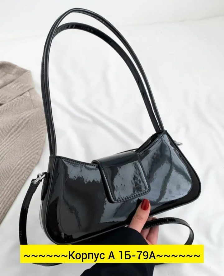 леопардовая сумка эконика,леопардовая сумка,модная женская сумка,сумка багет леопард,сумка с леопардовым принтом