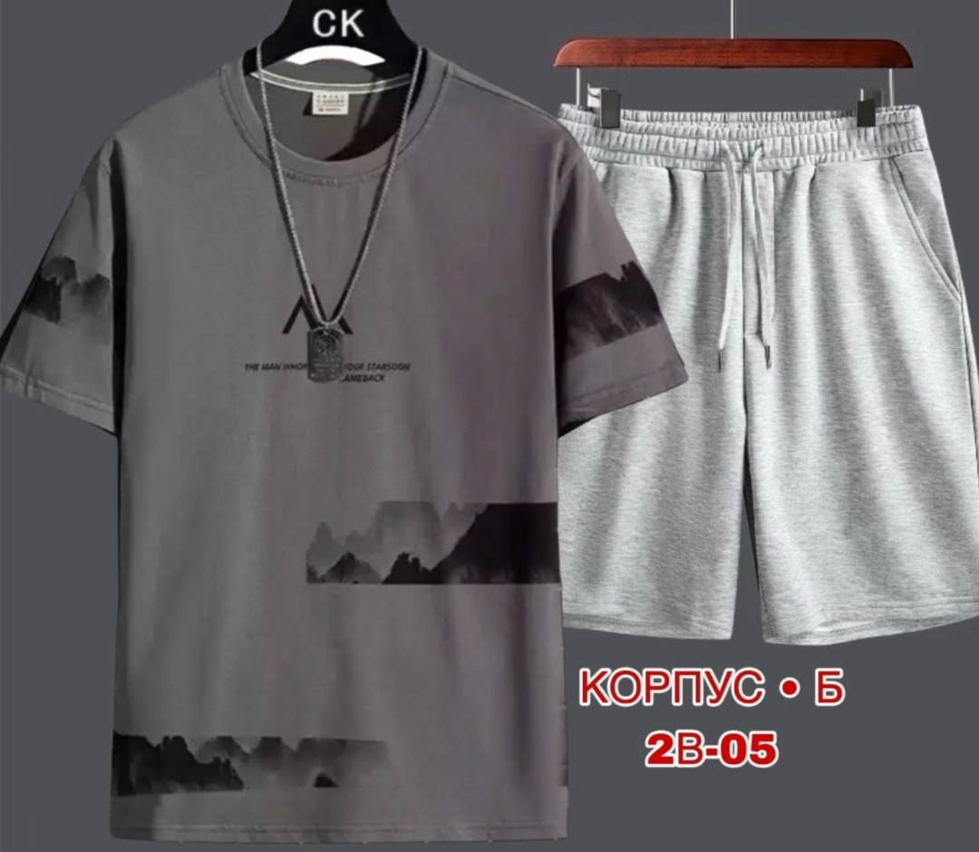 костюмы спортивные мужские, ,спортивный костюм с шортами мужской,,костюм мужчины