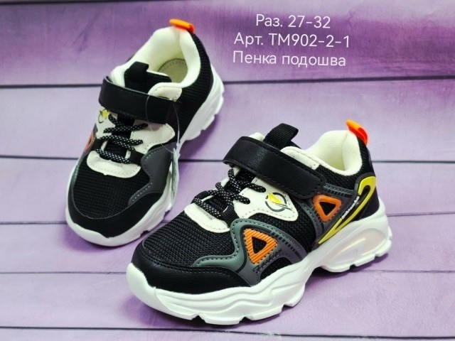 детские кроссовки,кроссовки мальчику,детские кроссовки капитошка,кроссовка детская,детские кроссовки для мальчика