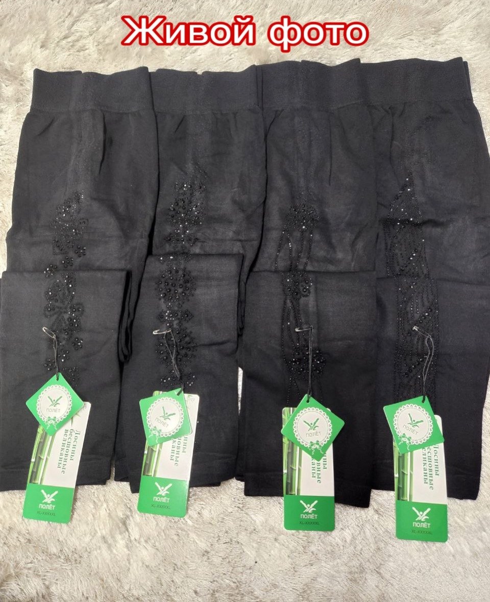 легинсы женские,лосины женские,женские леггинсы,бесшовные бриджи,брюки лосины