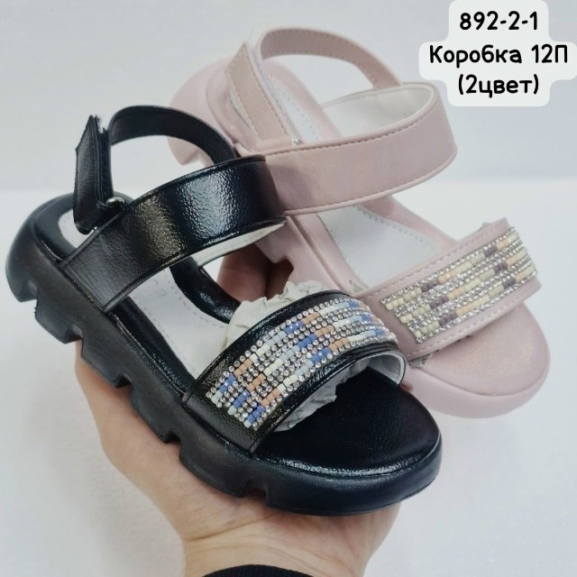 ,босоножки для девочек,босоножки детские,детские летние босоножки,сандалии для девочек