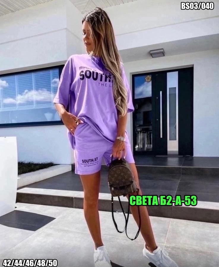 женский костюм спортивный с шортами,летние костюмы женские,женский костюм с шортами,женские летние спортивные костюмы,спортивные костюмы женские