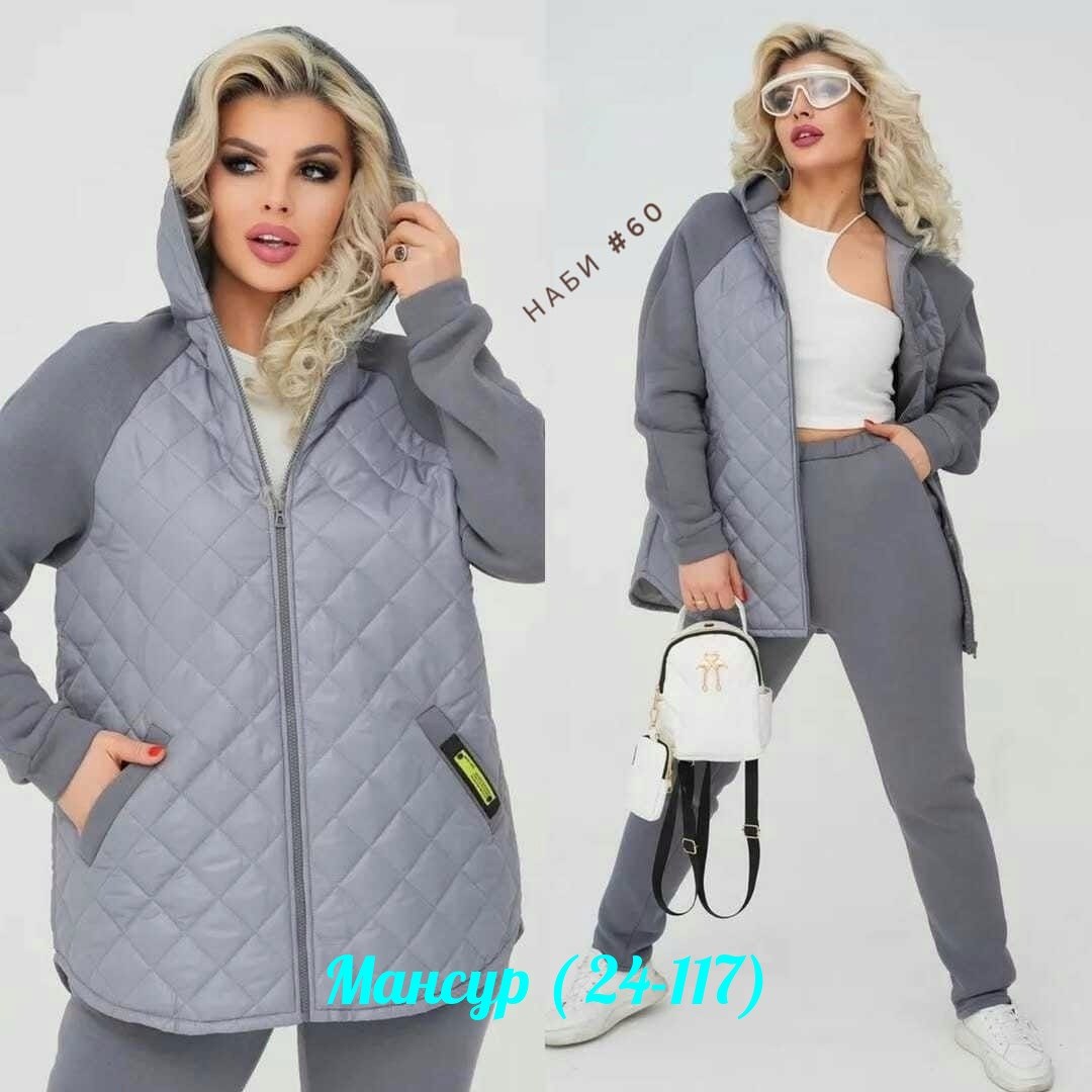 костюмы женские,костюм тройка женский,костюм теплый,женские костюмы больших размеров,костюм женский теплый