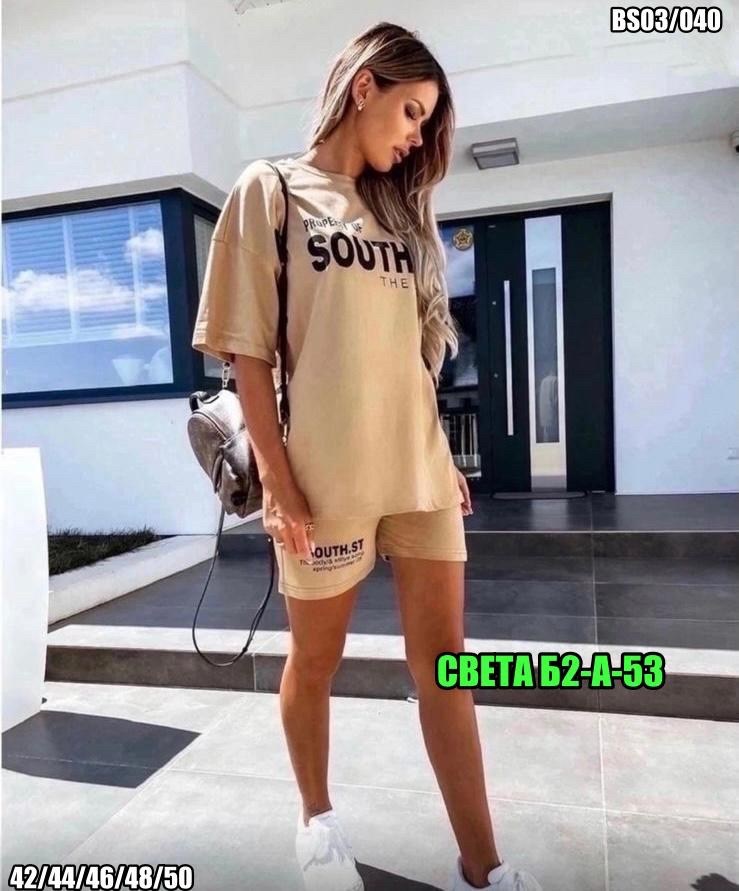 женский костюм спортивный с шортами,летние костюмы женские,женский костюм с шортами,женские летние спортивные костюмы,спортивные костюмы женские