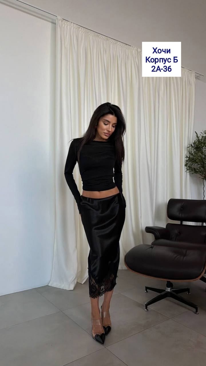 кружевная юбка,коричневая шелковая юбка,юбка женская,стильная юбка,юбка