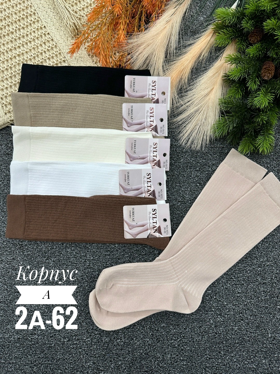 женские высокие носки,носки женские,носки,носки женские теплые,длинные носки