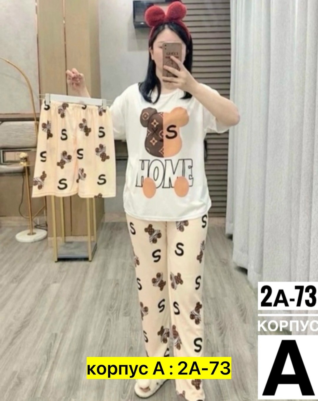 женская пижама тройка,женская пижама,пижама комплект,пижама микки маус женская,пижама