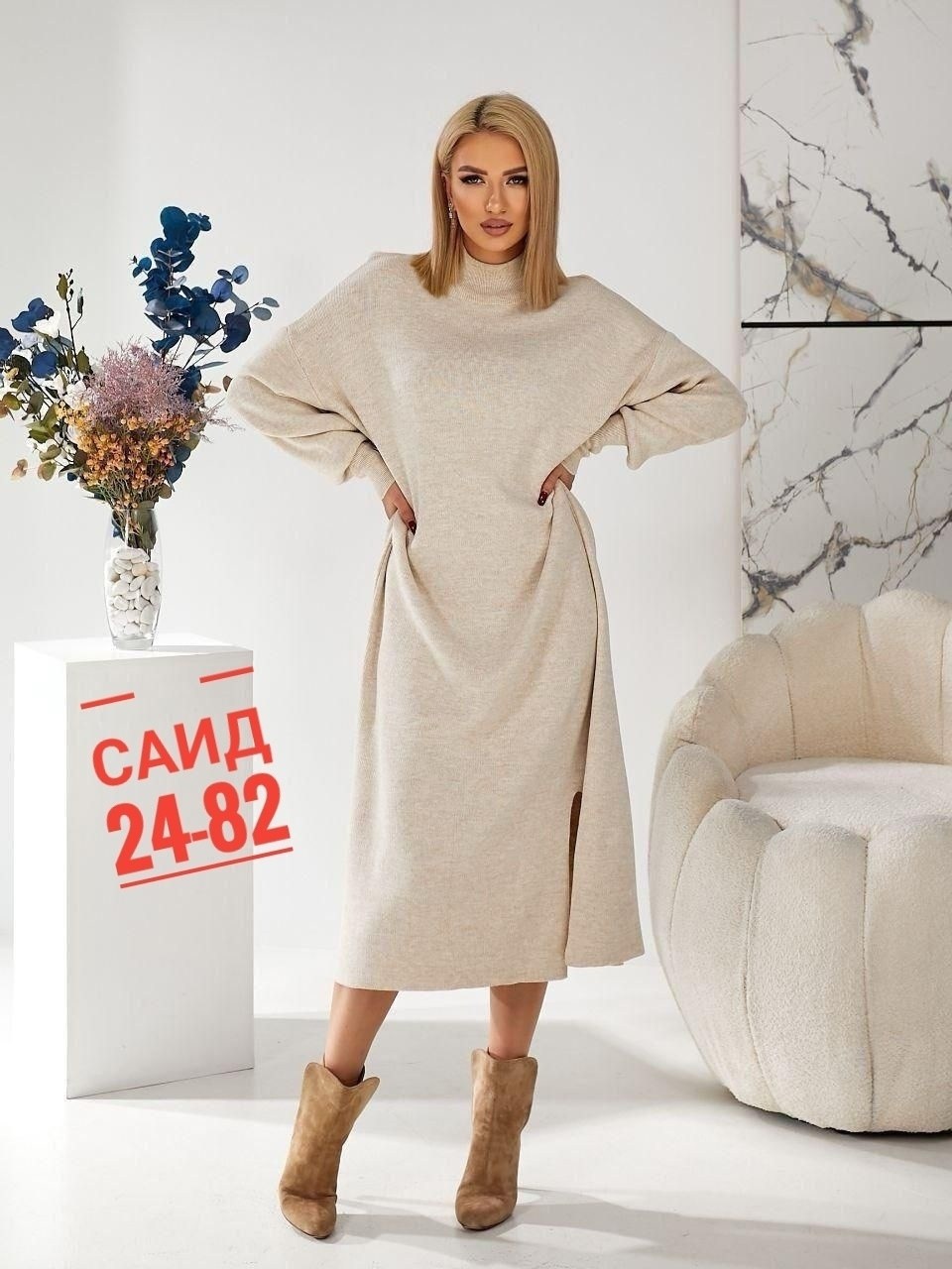 платье вязаное,трикотажное платье,платье вязаное длинное,платье трикотажное теплое,платье женское