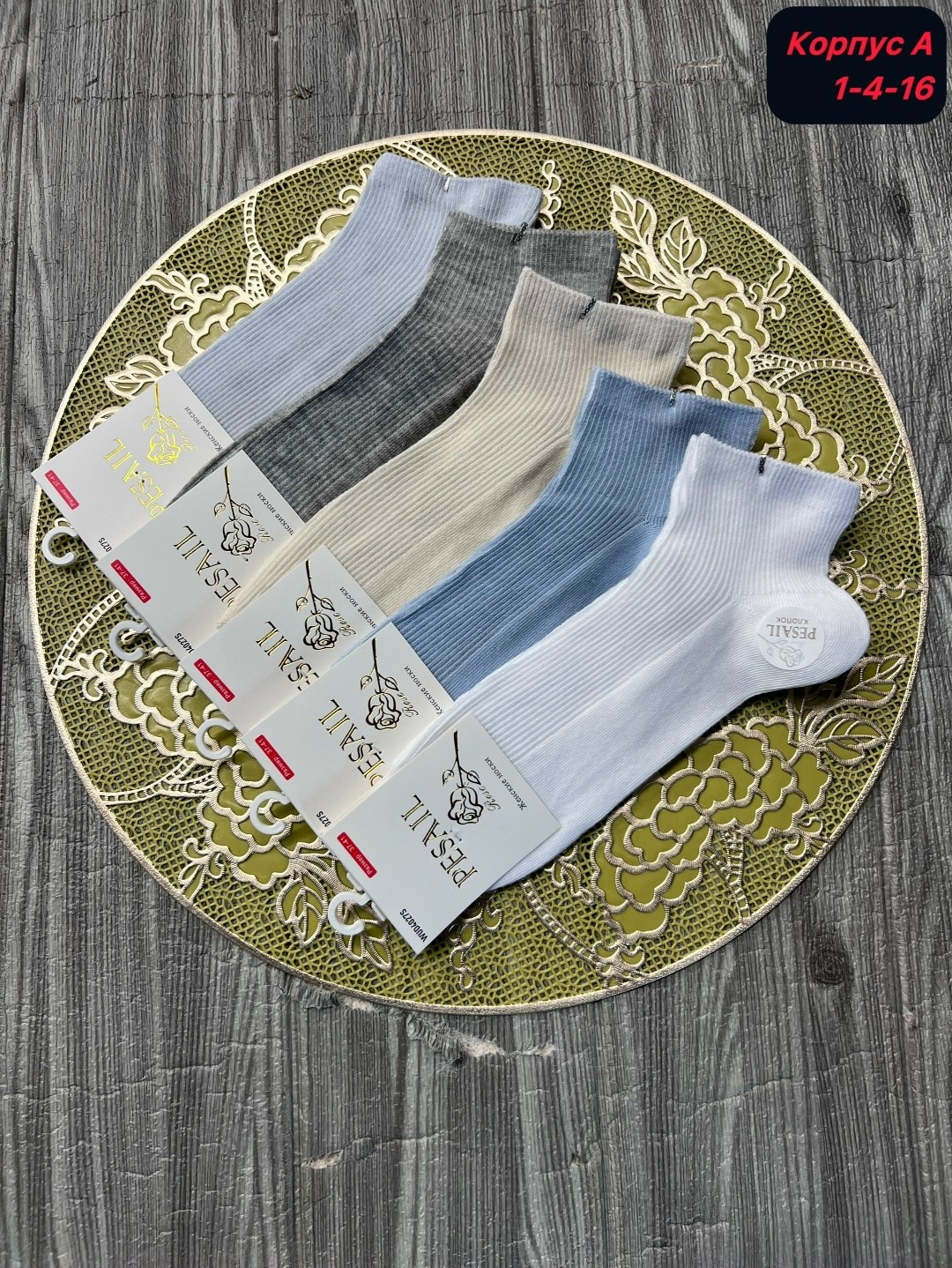 носки женские,носки комплект,носки женские короткие,носки женские 10 пар,носки женские р