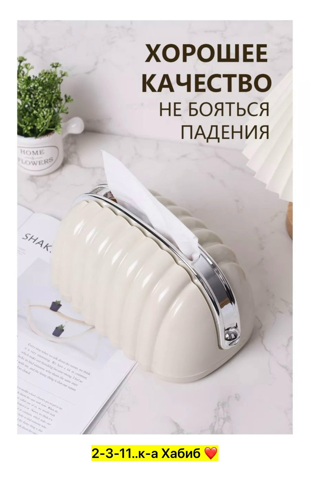 салфетница интерьерные,коробка для салфеток,салфетница на стол,салфетница на стол для бумажных салфеток,салфетница на стол интерьерная