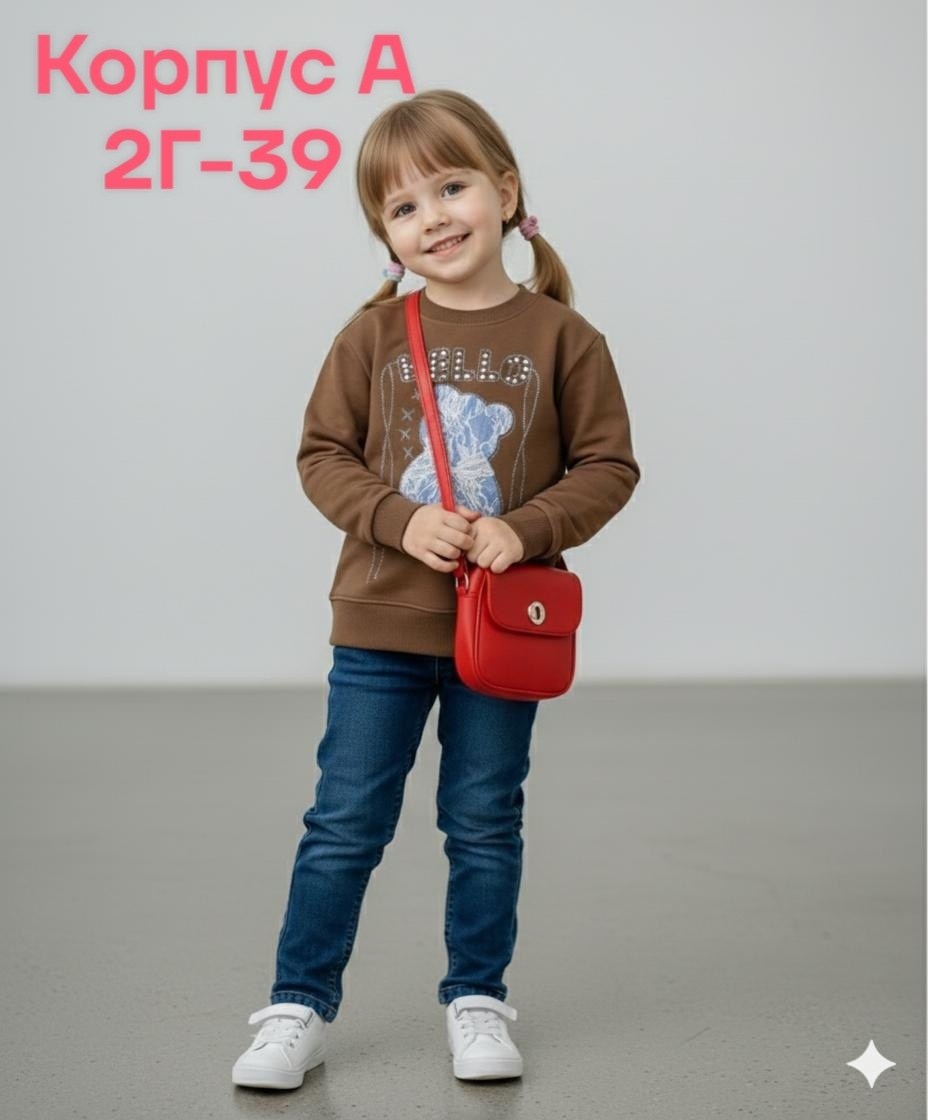 кофта для девочек,стильная кофта,свитшот на девочку,толстовка кофта,детская кофта