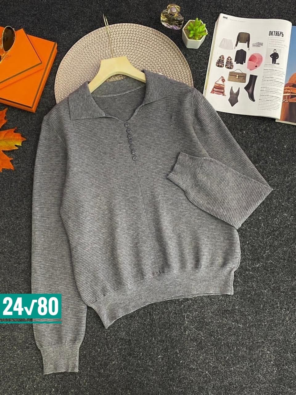 кофта женская,джемпер женский,кофта с воротником,кофта поло,свитера женские