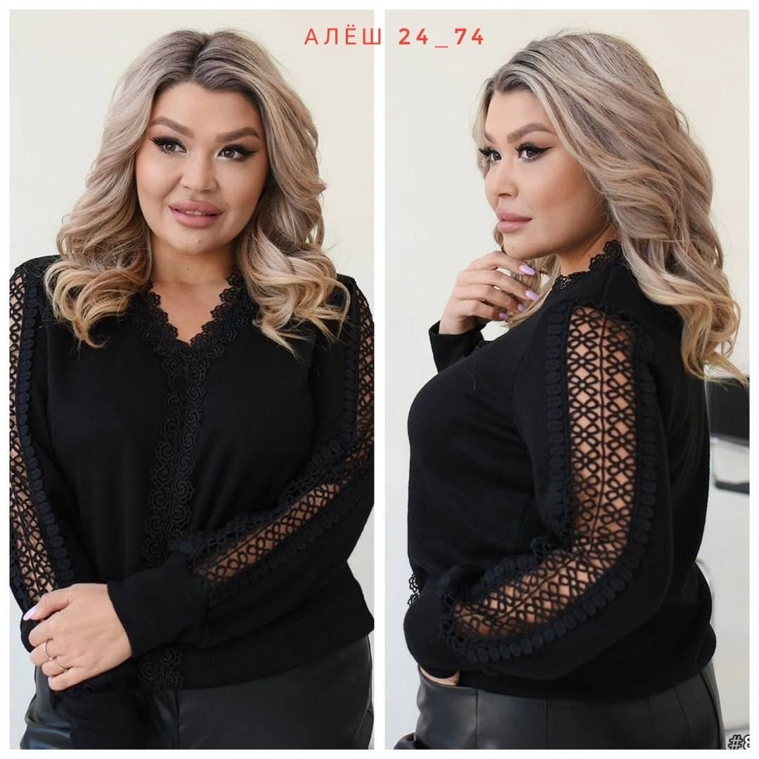 женская кофточка,стильные женские кофточки,стильная кофта,стильная блуза,блуза кофта больших размеров