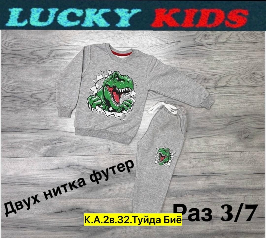 костюм спортивный для мальчика,костюм детский,комплект костюм,детские костюмы,костюм для мальчика