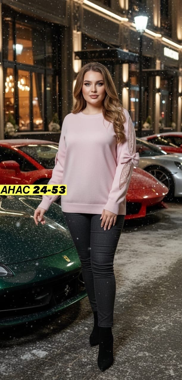 женская кофта,кофта,модная кофта,женская кофта и свитер,джемпер женский кофта