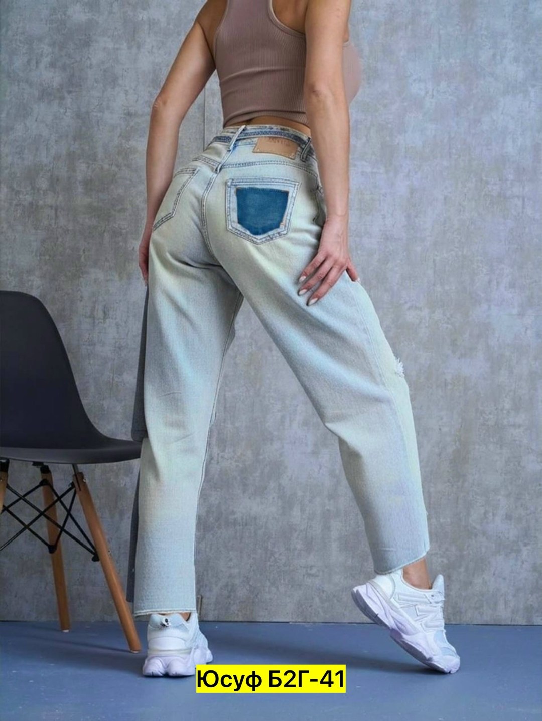 женские джинсы,джинсы женские широкие,джинсы,джинсы широкие,джинсы женские 2355