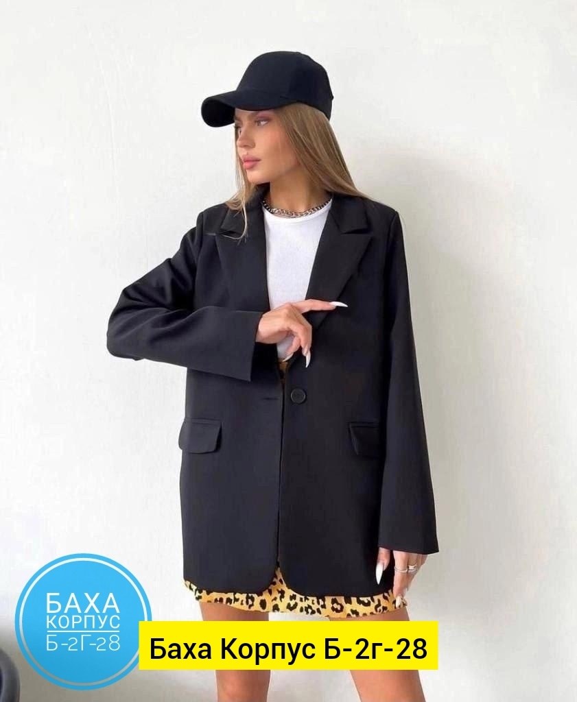 пиджак классический,женский пиджак,пиджак,женской одежды,пиджак женский фуксия