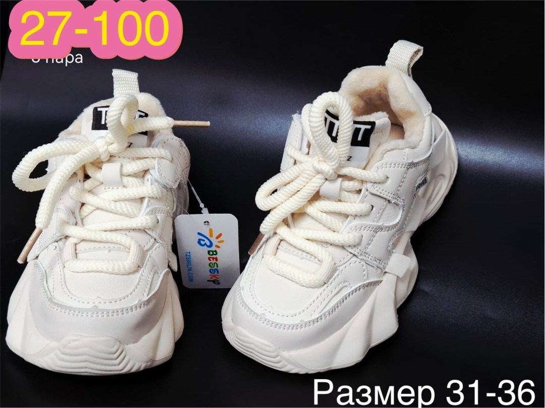 кроссовки женскиe,женские массивные кроссовки,массивные кроссовки,кроссовки,кроссовки модные