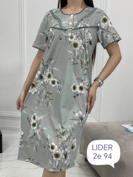 Домашняя одежда