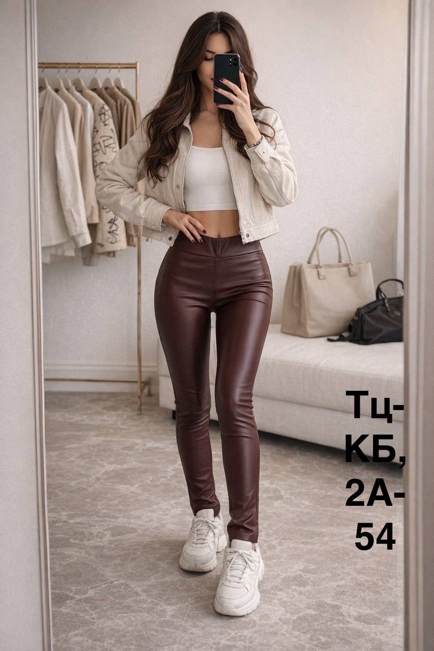 кожаные лосины,кожаные леггинсы,леггинсы из экокожи,лосины эко кожа,кожаные легинсы