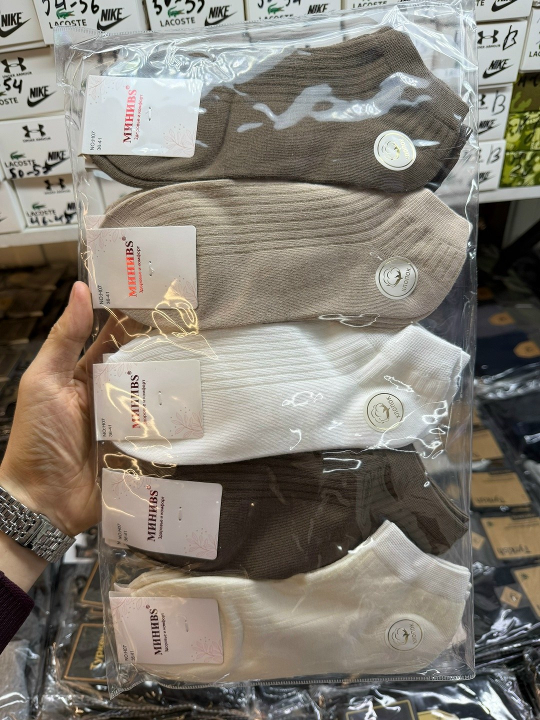 носки женские,комплект носки женские,носки turkan женские,носки женские фирма ,,туркан,,,носки мужские