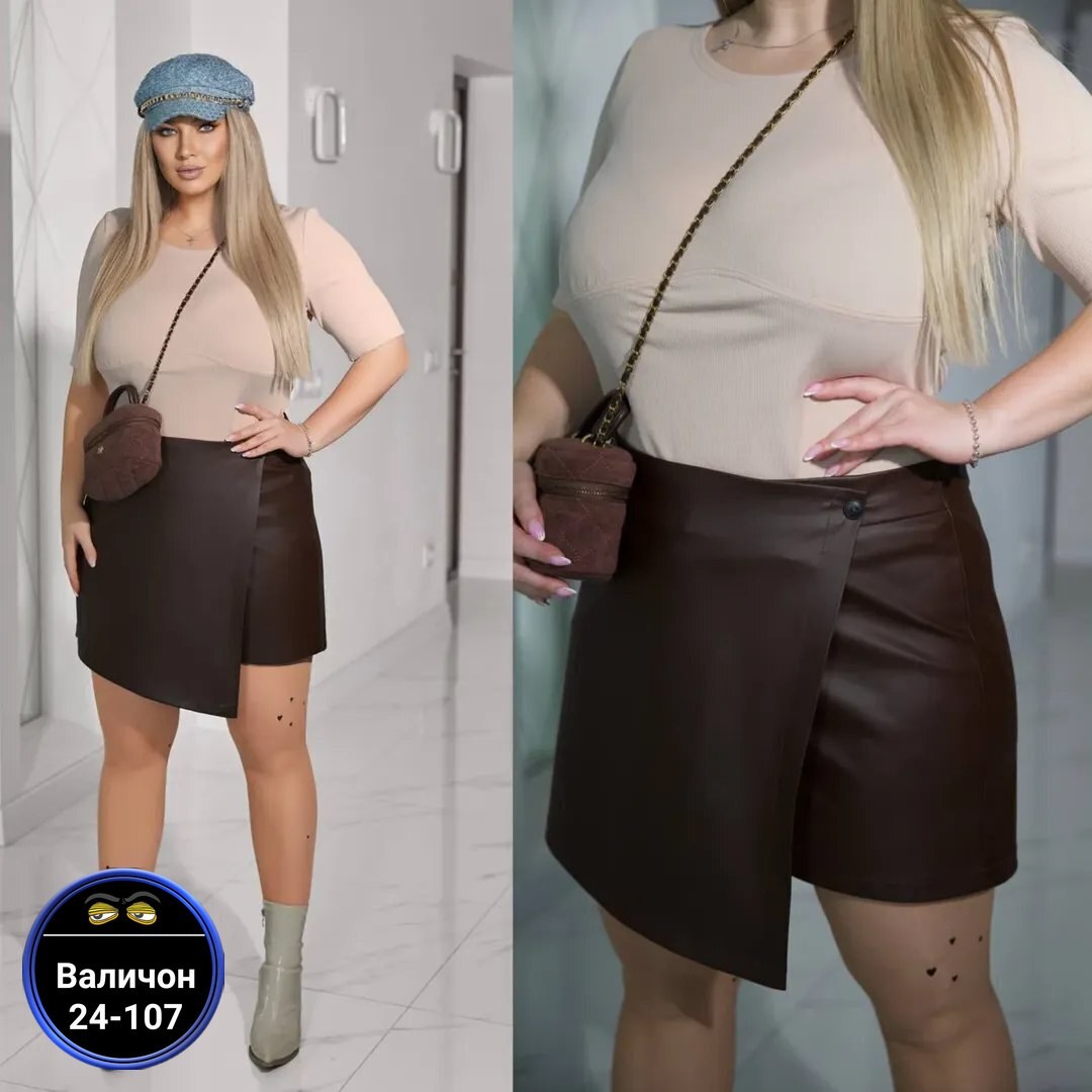 кожаная юбка,юбка женская,юбка,юбка женская кожаная,стильная юбка