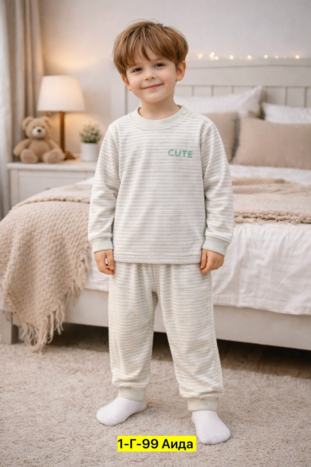 комплект пижама,пижама теплая,пижама для мальчика,детская пижама в полоску,детская пижама теплая